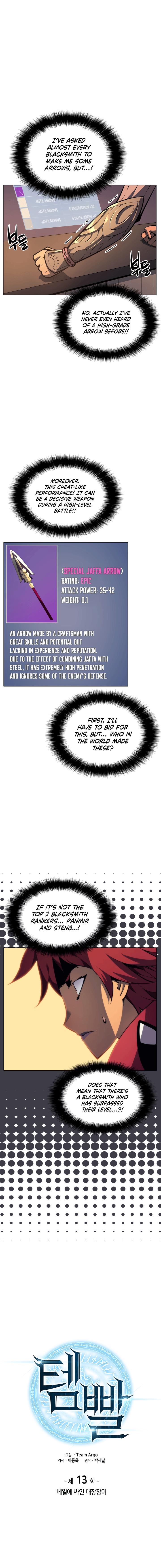 Chapter 13 Image(1)