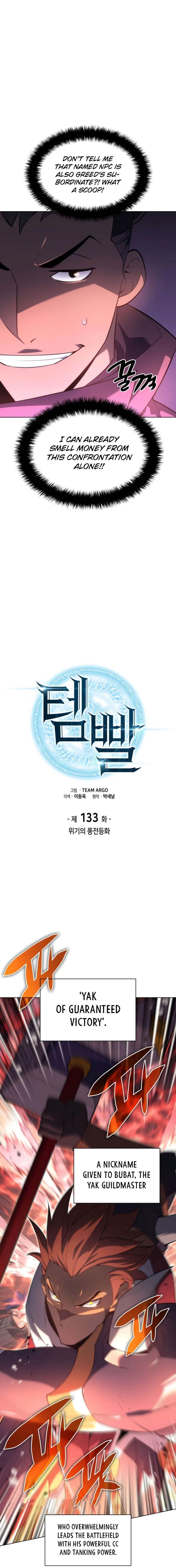 Chapter 133 Image(5)