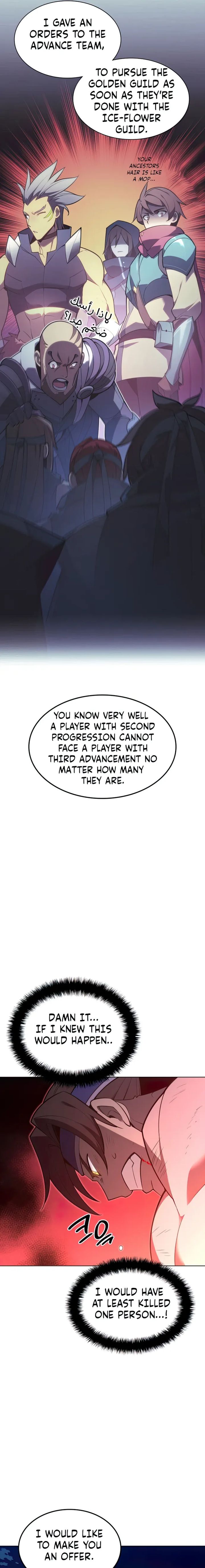 Chapter 136 Image(55)