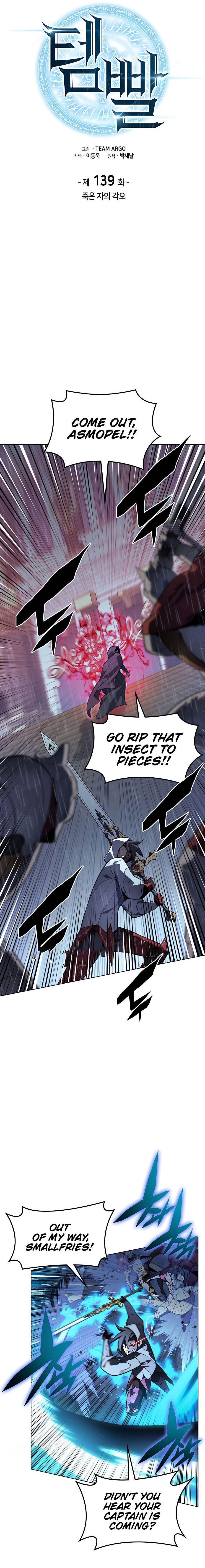 Chapter 139 Image(1)
