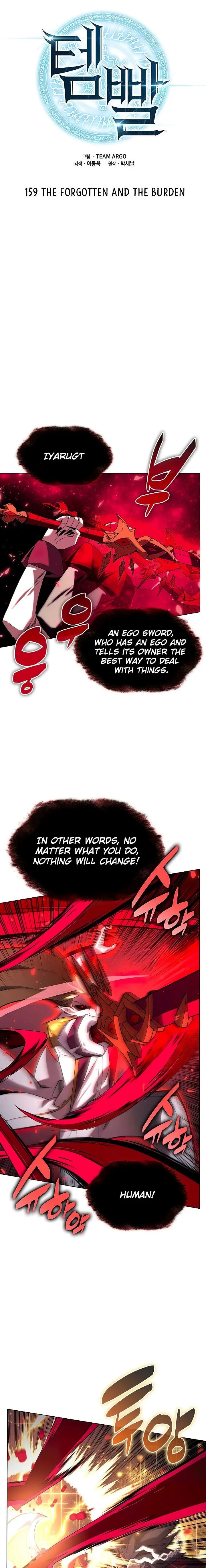 Chapter 159 Image(1)