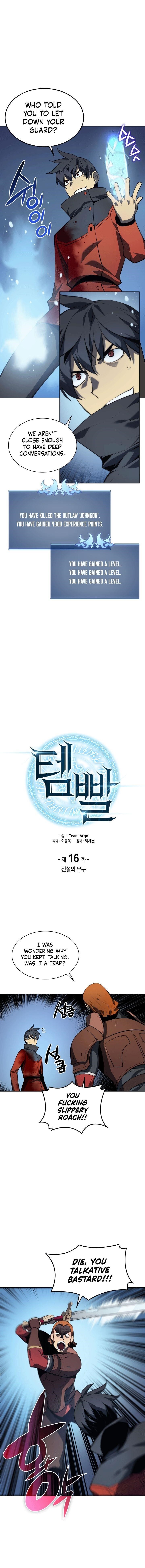 Chapter 16 Image(1)