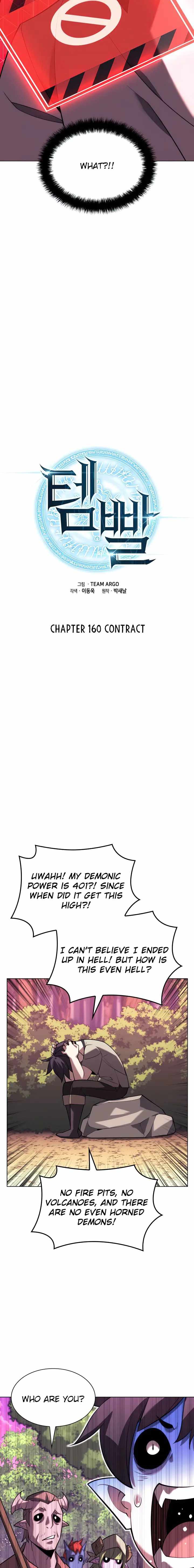 Chapter 160 Image(5)