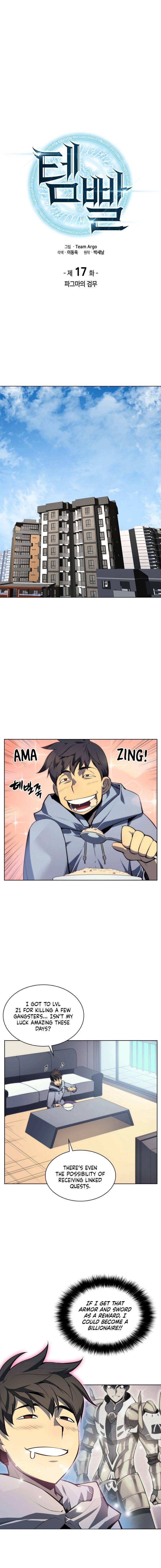 Chapter 17 Image(1)