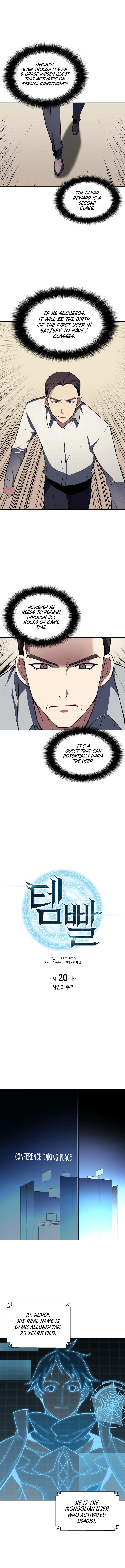 Chapter 20 Image(3)