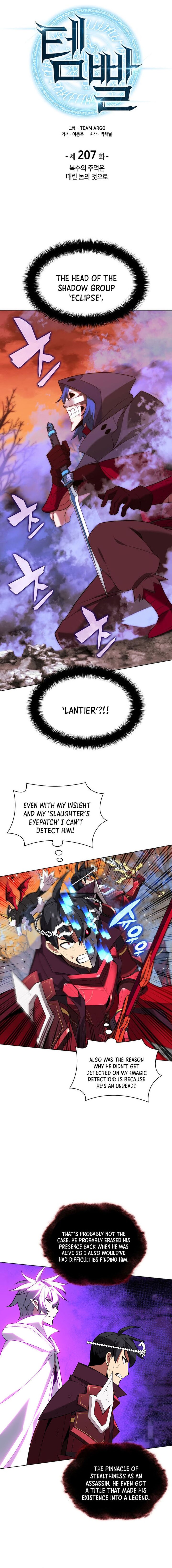 Chapter 207 Image(1)