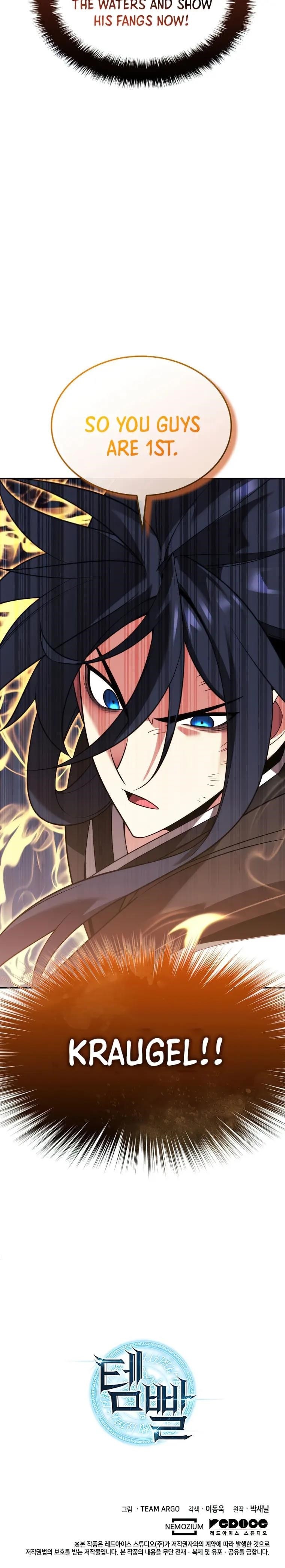 Chapter 211 Image(91)