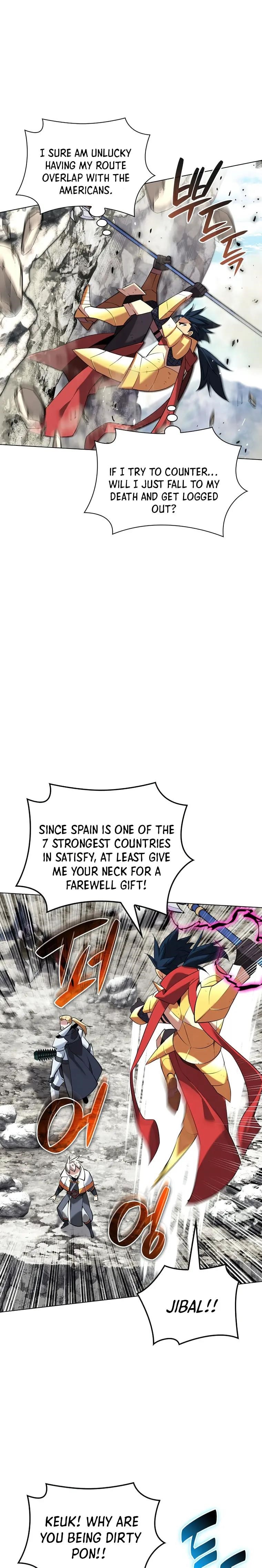 Chapter 211 Image(5)