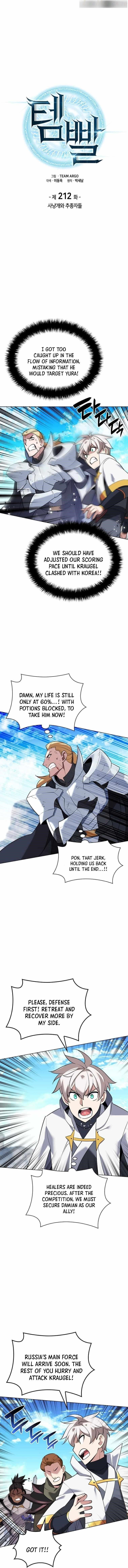 Chapter 212 Image(7)