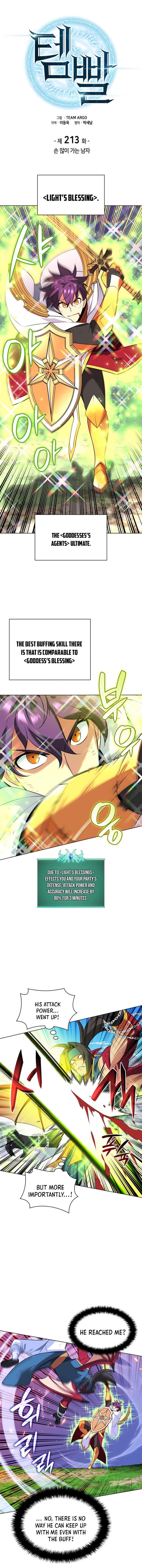 Chapter 213 Image(1)