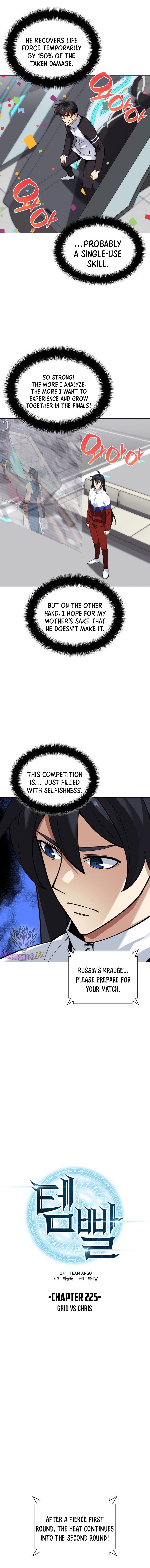 Chapter 225 Image(1)