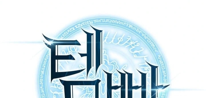 Chapter 261 Image(1)