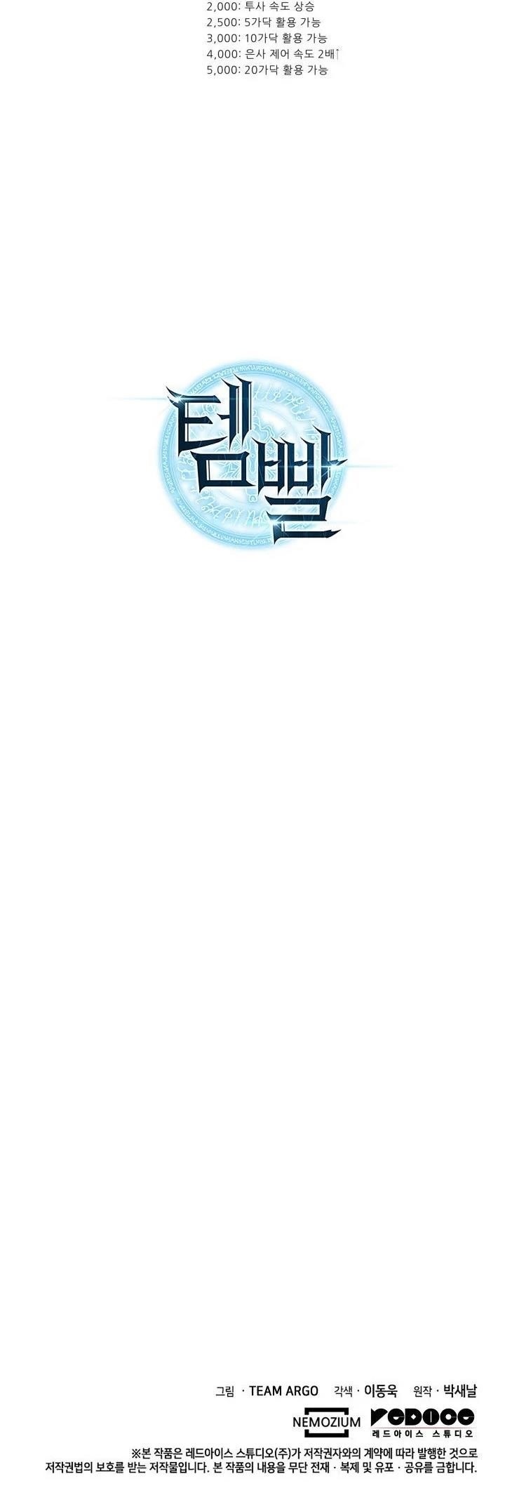 Chapter 264 Image(37)