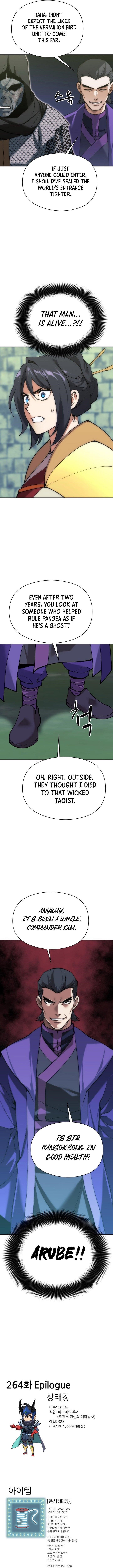 Chapter 264 Image(35)