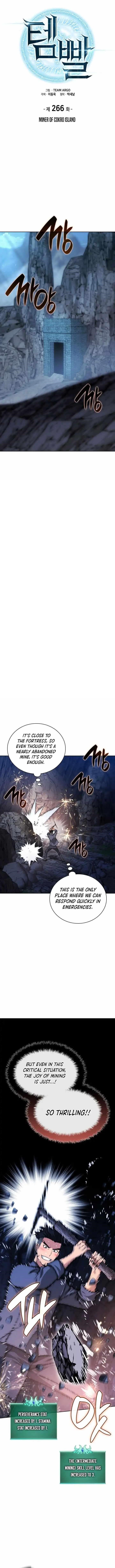 Chapter 266 Image(1)