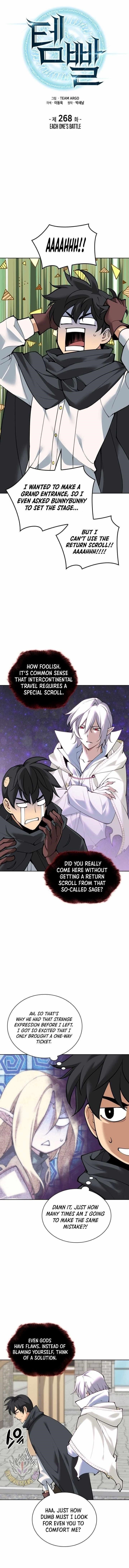Chapter 268 Image(1)