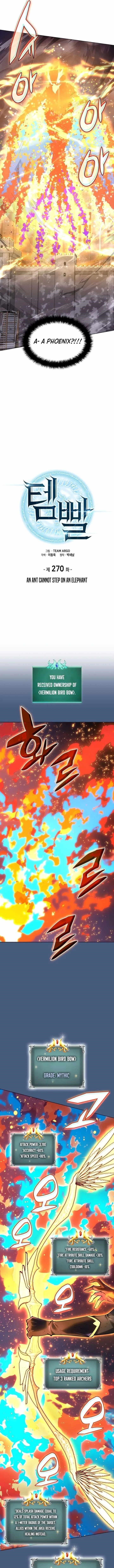 Chapter 270 Image(5)