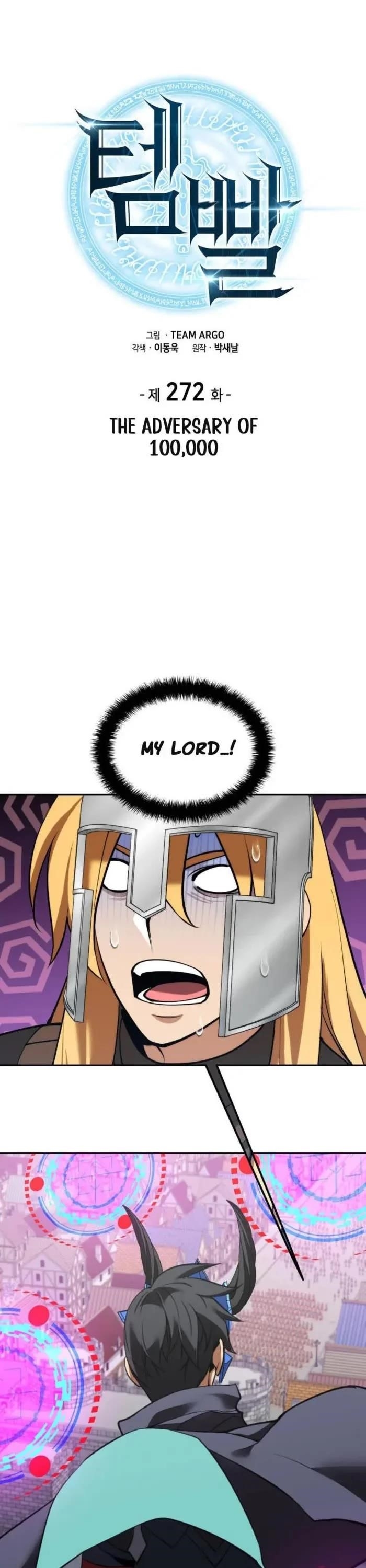 Chapter 272 Image(1)