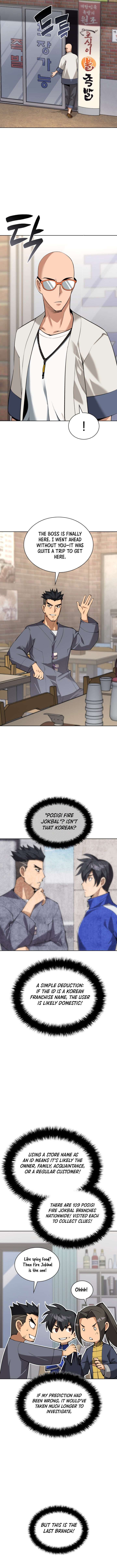 Chapter 311 Image(15)