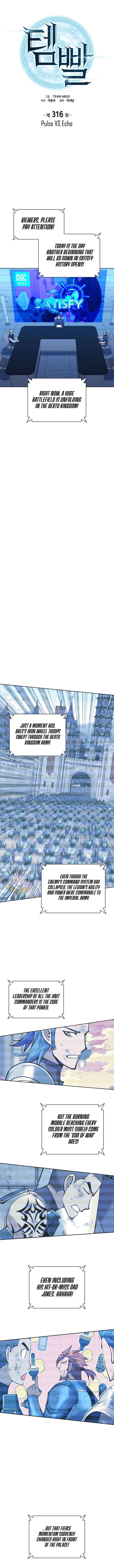 Chapter 316 Image(1)