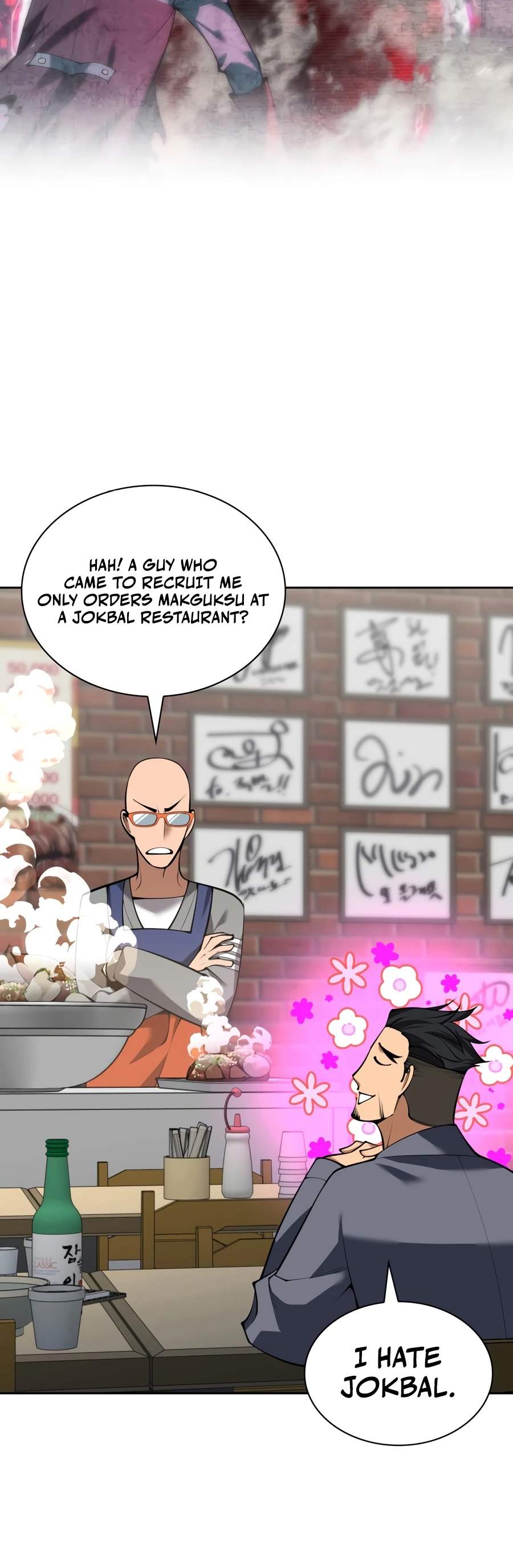 Chapter 332 Image(2)