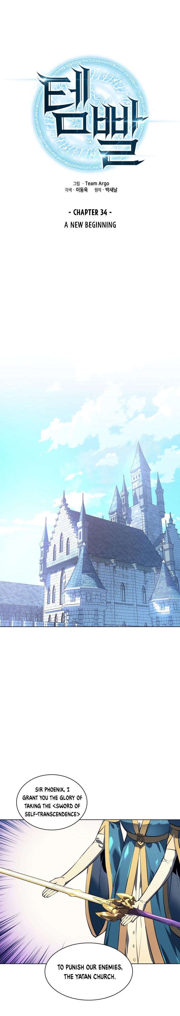 Chapter 34 Image(11)