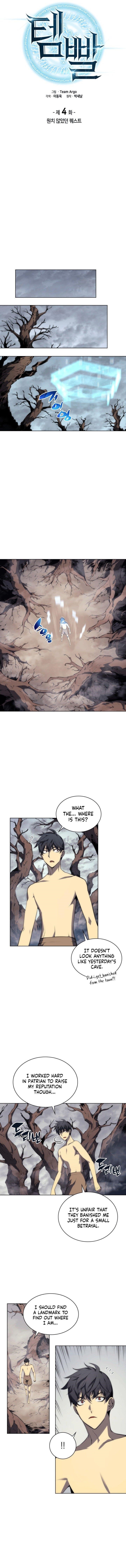 Chapter 4 Image(3)