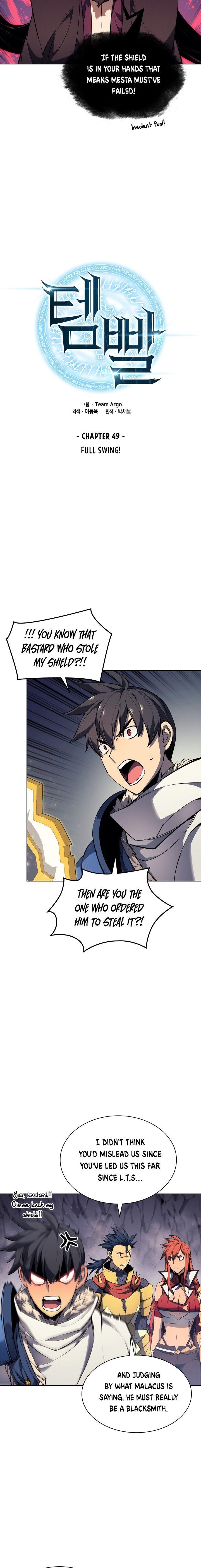 Chapter 49 Image(3)