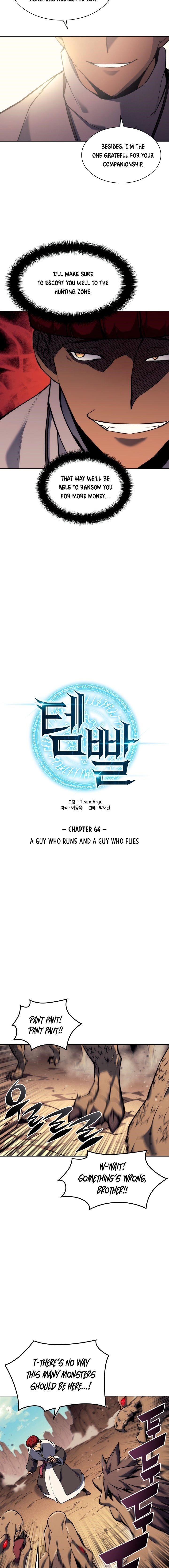 Chapter 64 Image(3)