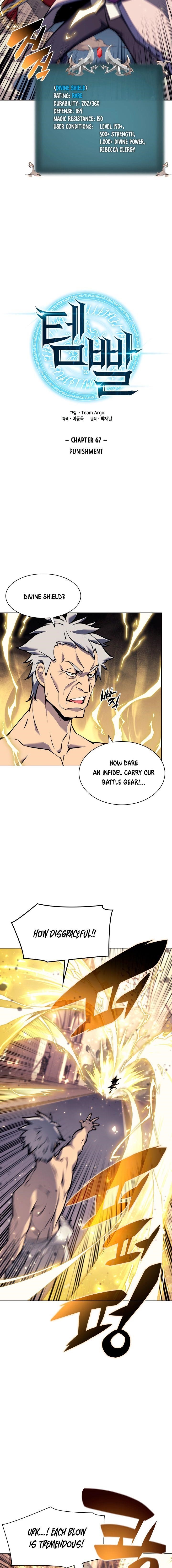 Chapter 67 Image(3)
