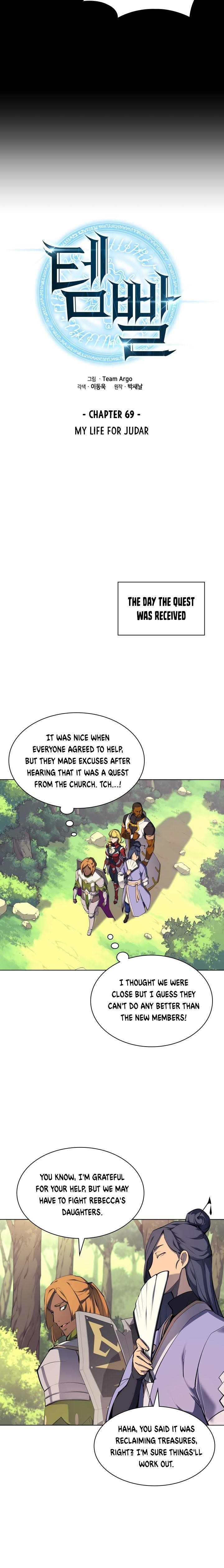Chapter 69 Image(11)