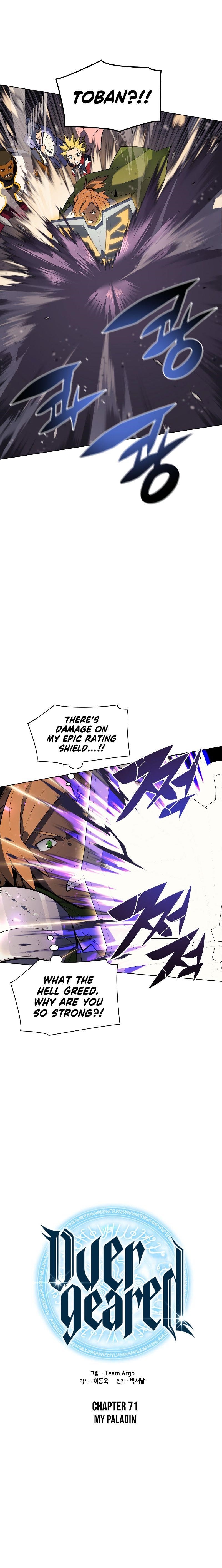 Chapter 71 Image(8)