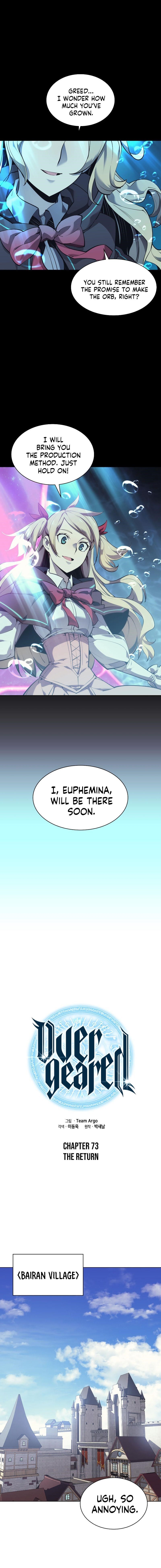 Chapter 73 Image(5)