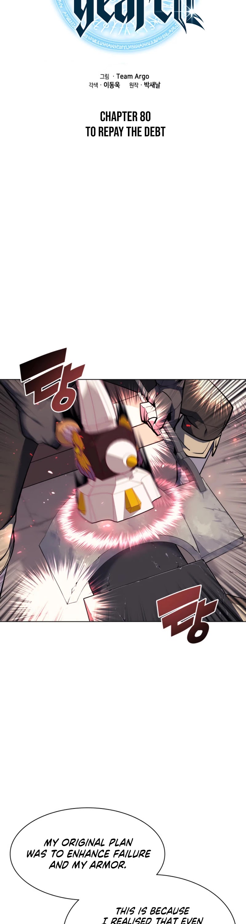 Chapter 80 Image(15)