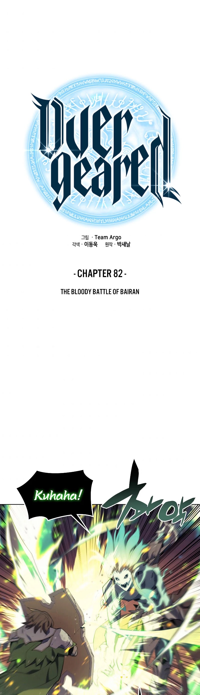 Chapter 82 Image(7)